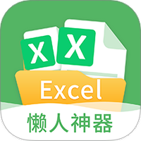 表格编辑手机版