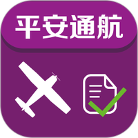 飞行助手