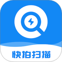 快拍扫描王