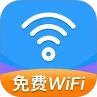 WiFi方能钥匙