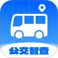 公交智查