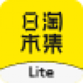 日淘市集Lite
