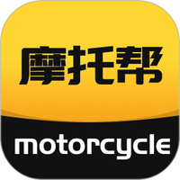 摩托帮