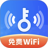WiFi省流专家