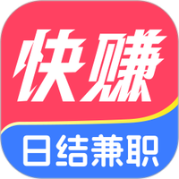快赚兼职