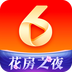 六间房秀场