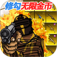 战区射击突围