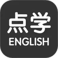 点学英语