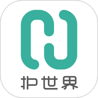 护世界