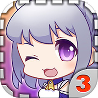 爱养成3