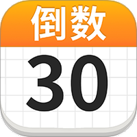 倒数DaysM