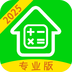 房贷计算器