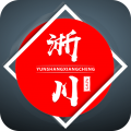 云上淅川