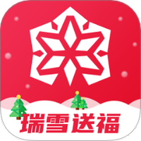 瑞雪送福