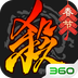 三国杀