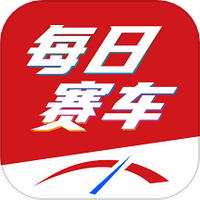 每日赛车