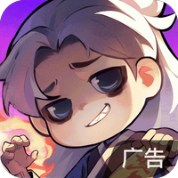 武功来了