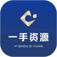 一手资源正版下载