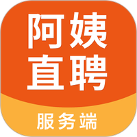 阿姨直聘服务端