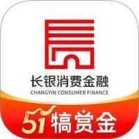 长银消费金融