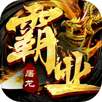 永恒诸神