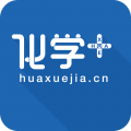 化学加