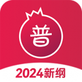 石榴普通话