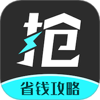 快快抢