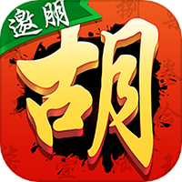 邀朋湖南麻将