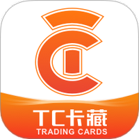 TC卡藏