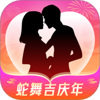 同城约见