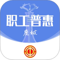 鹿城职工普惠APP
