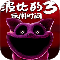 波比的玩具屋