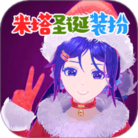 米塔电子女友