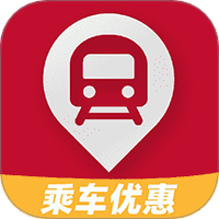 免费地铁查询