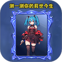 魔镜呀魔镜