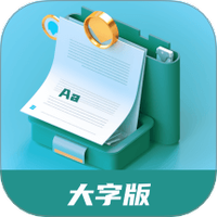 棉花生活大字版