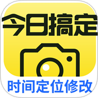 水印相机今日搞定