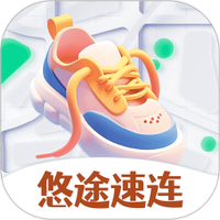 悠途速连