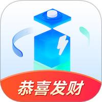 超级充电