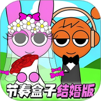 节奏sprunki全模组
