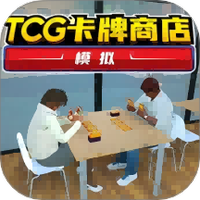 超市经营模拟