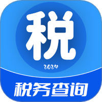 掌中税务查询