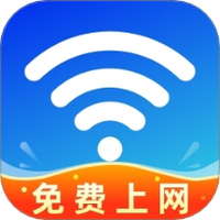 WiFi钥匙万能速联