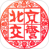 北京交警