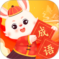 悦览成语