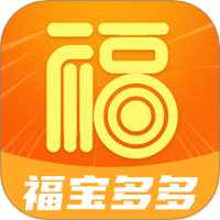 福宝多多
