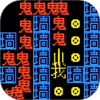 迷宫走走