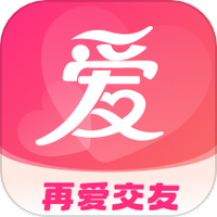 再爱