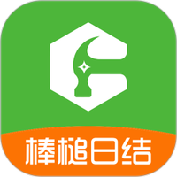 棒槌日结
